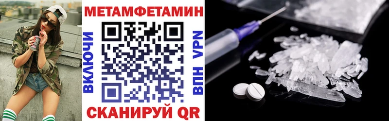 Амфетамин Premium  Катайск 