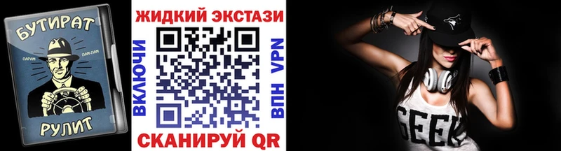 БУТИРАТ Butirat  Катайск 