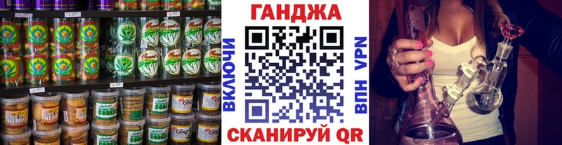где купить наркоту  Катайск  Cannafood марихуана 