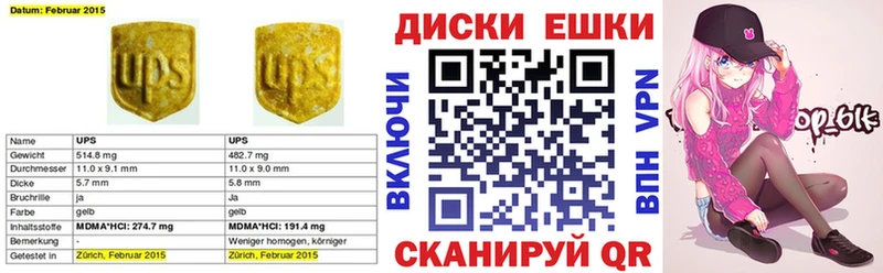 где купить Катайск Экстази 250 мг