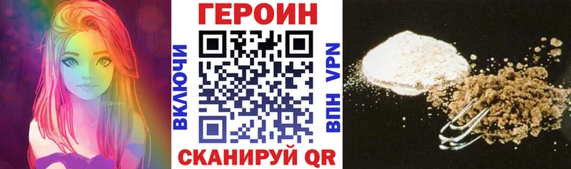ГЕРОИН Афган  гидра ссылка  Катайск 