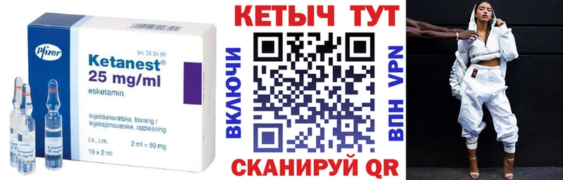 МЕГА рабочий сайт  Катайск  Кетамин VHQ 