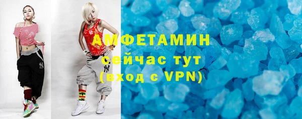 прущая мука Красноперекопск
