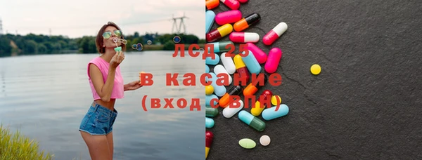 спайс Абинск