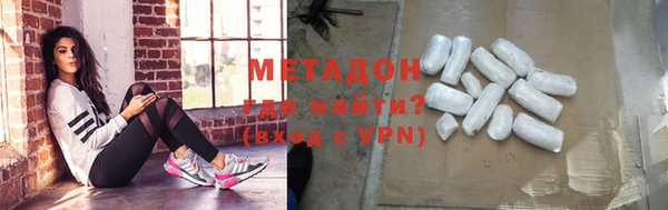 кокаин перу Ельня