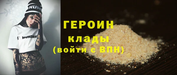 герыч Абдулино