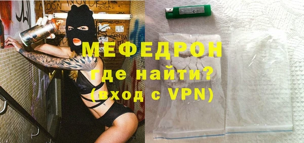 сатива Абаза