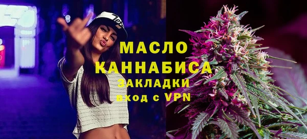 мефедрон Горно-Алтайск