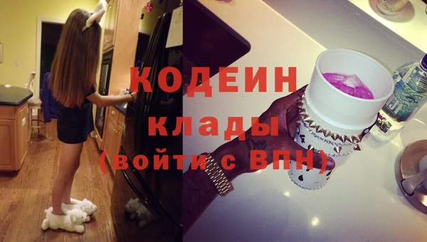 стафф Горнозаводск