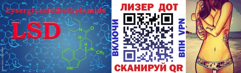 LSD-25 экстази ecstasy  Катайск 