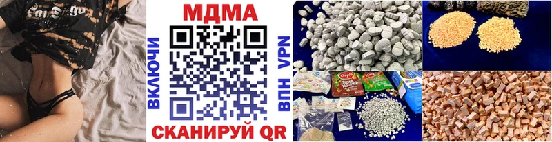 MDMA молли  Катайск 
