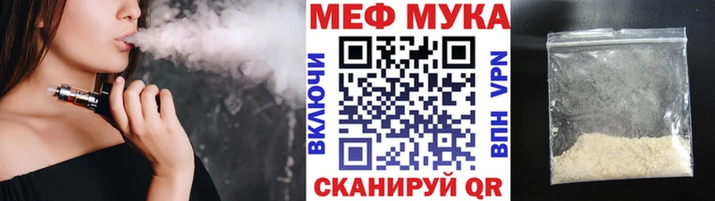 мориарти как зайти  Катайск  Меф VHQ 