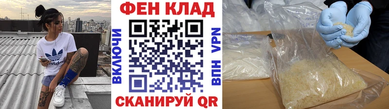 МЕТАМФЕТАМИН кристалл  ОМГ ОМГ зеркало  Катайск  где продают  