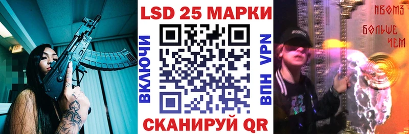 Наркотические марки 1,8мг  купить наркотик  Катайск 
