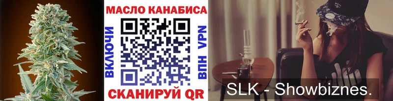 хочу наркоту даркнет формула Дистиллят ТГК Wax Катайск