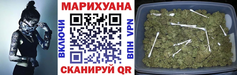 дарнет шоп  blacksprut ссылки  Марихуана AK-47  Катайск 